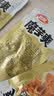 卫龙 辣条 香辣味480g/袋 小面筋 约20包 办公室休闲小零食 怀旧小吃 实拍图