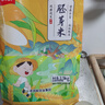 老爷岭胚芽米 谷物粗粮营养 东北大米 宝宝粥米 年货福利团购10斤 5斤*2 实拍图