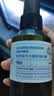 阿芙（AFU）爽肤水 补水保湿极光光感玫瑰纯露90ml 实拍图