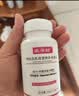 维哈维 爱孕坊6s-5甲基四氢叶酸全孕程特膳孕产 活性叶酸片剂60片 实拍图