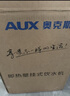 奥克斯（AUX）家用高端净水器伴侣 无水箱壁挂饮水机 全通量适配全水路杀菌速热制冷管线机YGX-B-02 实拍图