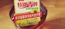 鲁花 【保真菜籽油】食用油 低芥酸特香菜籽油 5L  /桶   实拍图