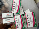 蜀中 藿香正气水 10ml/支*10支/盒 解表化湿外感风寒内伤湿滞夏伤暑湿头痛昏重脘腹胀痛呕吐泄泻肠胃型感冒 实拍图