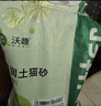 沃趣 猫砂膨润土20斤强效除臭低粉尘易结团青柠大包装小颗粒遇水释香 实拍图