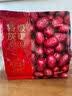 京东京造特级去皮去核新疆灰枣350g红枣无添加儿童辅食无核糯枣端午粽子 实拍图