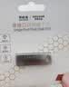 联想（Lenovo）投资品牌异能者8GB 投标u盘招投标专用小容量标书银色手机电脑U盘金属办公商务优盘迷你款车载优盘 实拍图