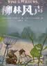 学而思秘籍初中物理思维提升2级智能教辅基础+提升层层进阶强体系清北领衔视频讲解讲练测闭环自学有方法初中物理教辅思维学透初中初二物理秘籍方法课智能教辅思维提升学生党高效学高效学习暑假预习 实拍图