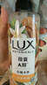 力士（LUX）植萃精油香氛沐浴露 白檀木香550g 滋润中性乌木 实拍图