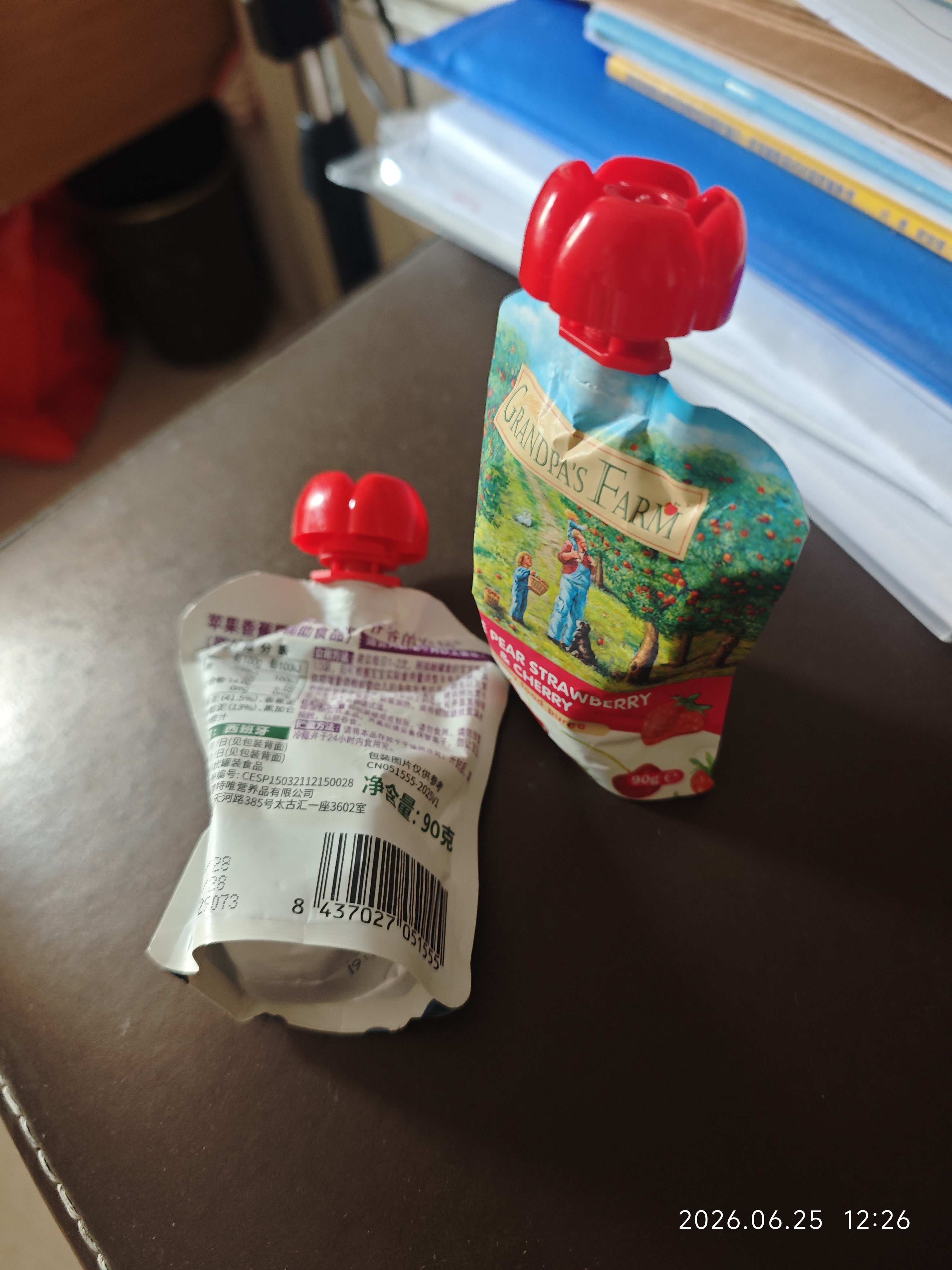 爷爷的农场西班牙进口婴幼儿果泥西梅泥宝宝90g*5袋 饮料零食辅食口味随机 实拍图