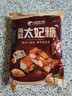 比比赞（BIBIZAN）海盐太妃糖 果仁味250g 休闲零食 节日送礼 批发团购 实拍图
