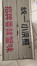 三太子 蟹黄掌心脆干脆面方便面28g*60包干吃办公室休闲解馋小零食整箱 实拍图