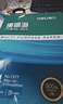 得力（deli）珊瑚海A4打印纸 80g500张*8包一箱 双面使用 加厚复印纸 整箱4000张7351【销冠系列】 实拍图