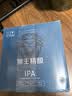 狮王精酿 燕京啤酒 12度精酿啤酒IPA 1L*6桶 整箱装京东自营 实拍图