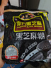 南方黑芝麻黑芝麻糊1000g/袋 营养早餐丨膳食纤维丨入口醇香丨零食丨食品 实拍图