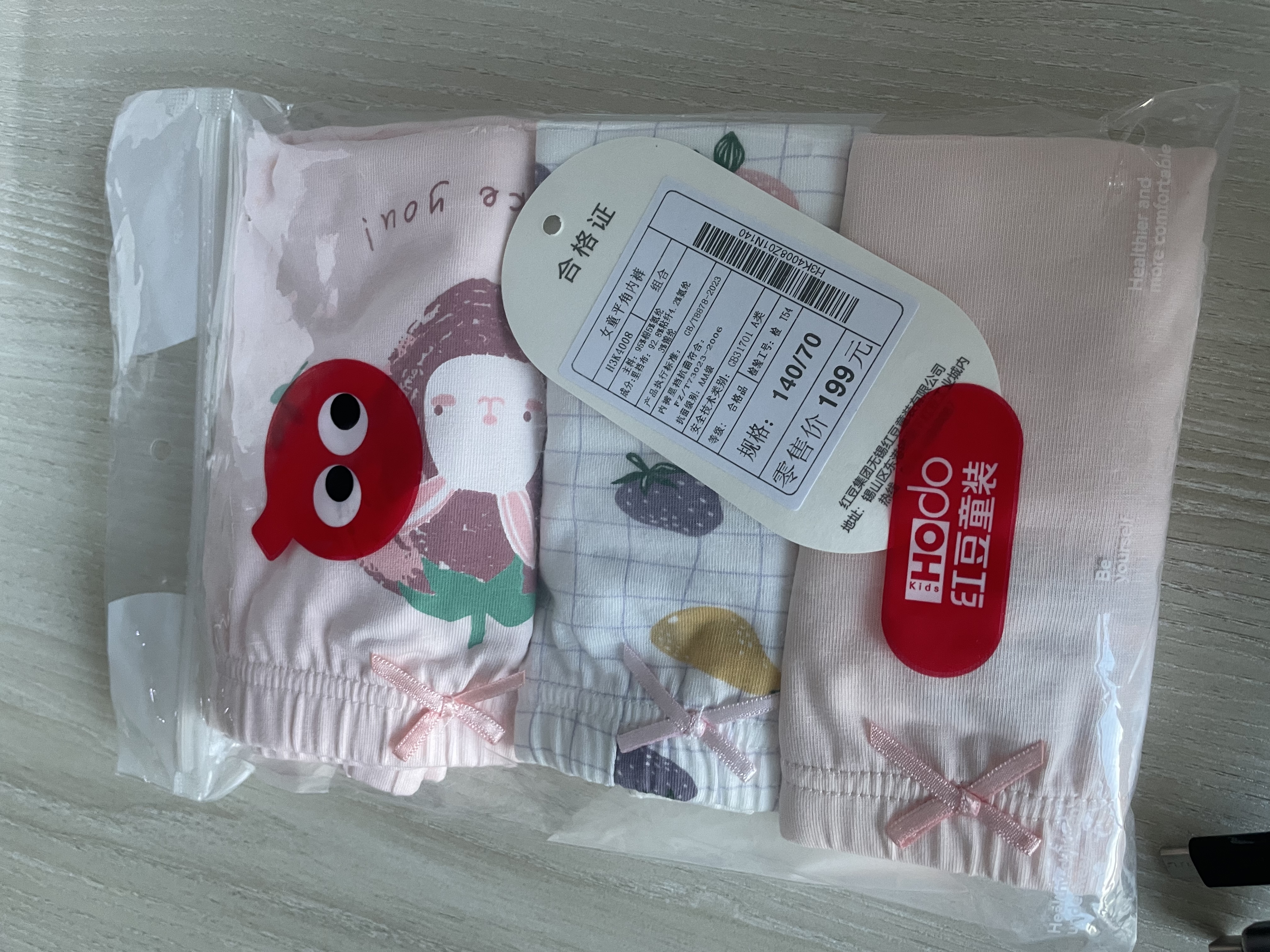 红豆儿童内裤女童棉氨抑菌平角短裤宝宝少女安心裤四角裤K4008 140 实拍图