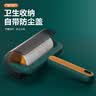 初舍（CHUSHE）粘毛器10cm滚筒10卷纸600撕粘纸衣服沾毛神器毛刷宠物猫毛清理器 实拍图