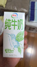 伊利【新鲜日期】纯牛奶苗条装 200ml*24盒优质乳蛋白 礼盒装 5月产 实拍图