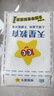 高一高二教材帮 科目版本任选】天星教育2027高中2026高中教材帮必修一二三四选修一二三四同步课本全套讲解教材完全解读 26-27学期】必修第一册 英语·北师大版（BSD） 实拍图