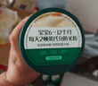 英氏婴幼儿米粉菠菜加铁加钙258g宝宝辅食钙铁锌营养米糊2阶7月+ 实拍图