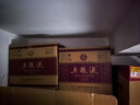 五粮液 普五八代 世界杯联名款 浓香型白酒 52度 500mL*6瓶 整箱装 实拍图