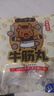 八合里潮汕手打牛筋丸 鲜牛肉制作清真认证 牛肉含量90% 250g 实拍图