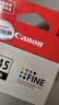 佳能（Canon）PG-845 黑色墨盒(适用MG3080/MG2580S/MG2400/TS3480/TS3380/TS308/TS208/TR4580) 实拍图