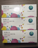 库博光学 清氧清进口透明隐形眼镜硅水凝胶日抛30片装 750度 实拍图