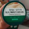 英氏婴幼儿高铁米粉糊维C加铁原味258g宝宝辅食低敏6-12个月老爸抽检 实拍图