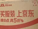 加品惠粘虫板黄板诱虫板50张15*20cm双面苍蝇贴果蝇飞蛾小飞虫诱捕 实拍图