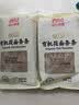 西贝莜面村有机莜面条条360g 2袋 生鲜面点早餐 杂粮半成品即食开学早餐 实拍图