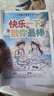 惠普DJ4929/5139无线彩色打印复印扫描一体机家用家庭作业试卷手机连接大墨盒照片小型学生办公A4喷墨 4929（无线打印复印扫描/家用大印量） 套餐二：升级黑彩可循环加墨墨盒+4色墨水1套 实拍图
