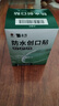 云南白药泰邦防水创口贴  轻巧透气皮外伤擦伤创可贴防磨脚贴 100片 实拍图