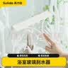 苏力达刮水器浴室玻璃刮小号卫生间硅胶擦玻璃神器 实拍图