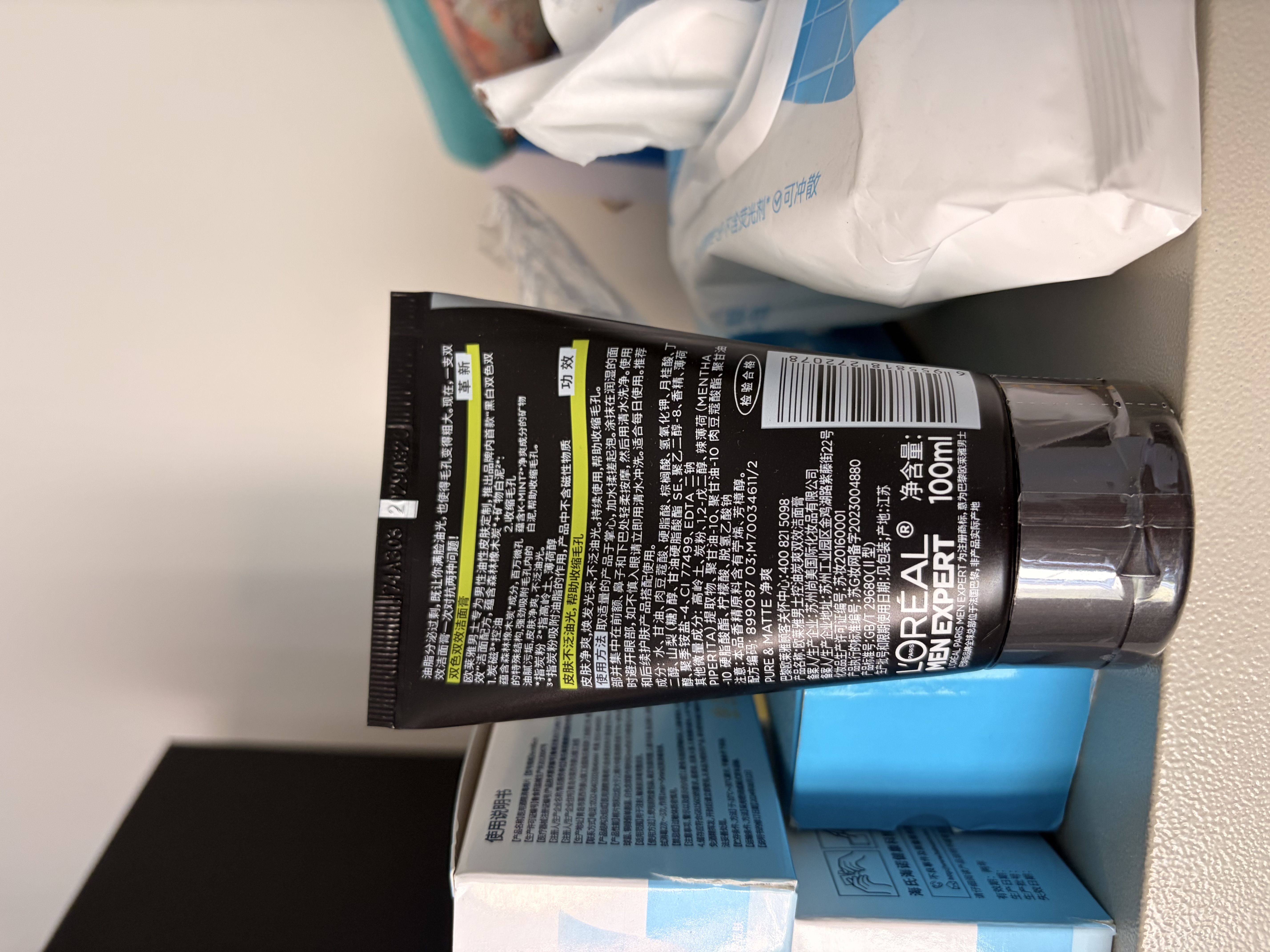 欧莱雅男士控油炭爽洗面奶洁面膏乳收缩毛孔保湿专用护肤品男生礼物 实拍图