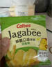 卡乐比（Calbee）薯条 酱油味独立小包装 薯条三兄弟 休闲小吃解馋小零食75g 实拍图
