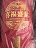 五粮液股份出品 喜福盛世聚财金樽 浓香型优级白酒 52度500mL 宴请礼品 实拍图