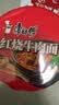康师傅 方便面 经典红烧牛肉桶面110g*12 泡面整箱速食 方便食品 实拍图