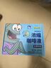 瑞幸咖啡冷萃咖啡液0糖0脂浓缩冰美式生椰拿铁黑咖啡25ml装4盒共36杯 实拍图