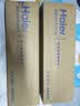 海尔（Haier）净水器滤芯HRO4H79/6H79/8H79/4H98/6H98/8H98-2 HRO4H99/6H99/8H99-3原装PPC+RO反渗透官方旗舰 800加仑8H全套2支滤芯 实拍图