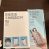 京东京造钛健康保温杯 口袋杯【内外纯钛】男女高端礼品水杯子 蓝色 270ml 实拍图