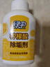绿伞 柠檬酸除垢剂水垢清洁剂食品级原料除水垢一泡即净280g  实拍图