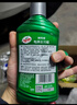 龟牌（Turtle Wax）汽车打蜡抛光补漆神器抛光蜡黑白车通用去污划痕修复套装130602-1 实拍图