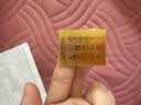 足金999贴纸公主请发财黄金贴纸暴富金片财库金卡冰箱贴手机背贴 【财神驾到】 实拍图