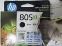 惠普（HP）805原装大容量黑色墨盒 适用hp deskjet 1210/1212/2330/2332/2720/2729/2722打印机 实拍图