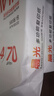 晨光（M&G）橙晨光 A4 70g 多功能双面打印纸500张/包 5包/箱（整箱2500张） APN1B032 实拍图