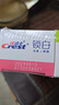 佳洁士新锁白双重精华美白清新牙膏白桃青提茉莉去渍85g*3京东自营 实拍图