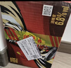 乌苏啤酒（wusu）大红乌苏烈性精酿小麦啤酒5L桶装京东自营 实拍图