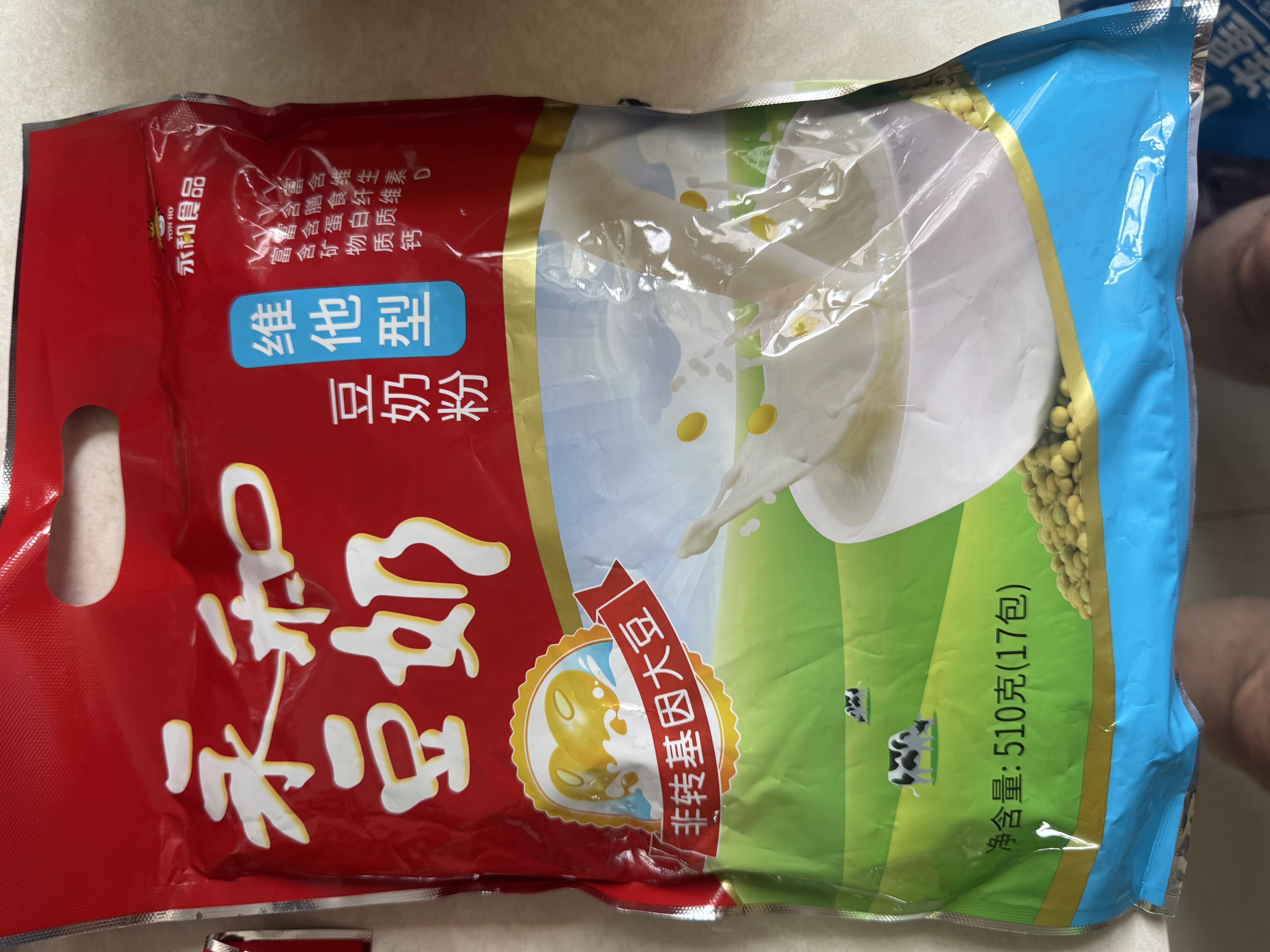 永和豆浆维他型豆奶粉510g 30g*17小包含多种维生素 高蛋白 冲泡即食 实拍图