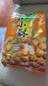 旺旺 小小酥 原味 200g 袋装 休闲膨化食品糕点零食酥脆饼干 实拍图