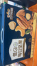 三只松鼠低GI每日纯坚果750g/30袋腰果开心果休闲零食礼包团购送礼 实拍图